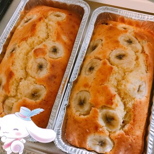 ふわふわバナナパウンドケーキ